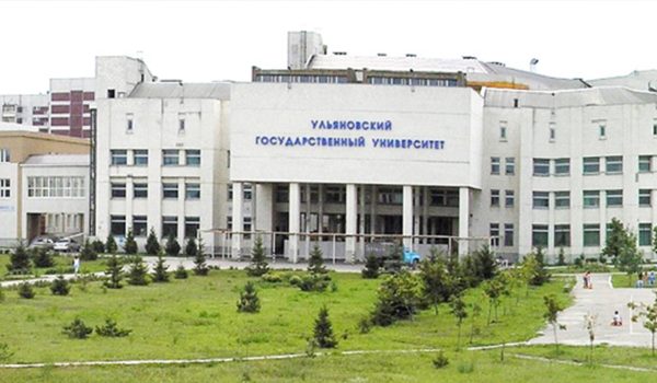 Ulyanovsk State University Banner